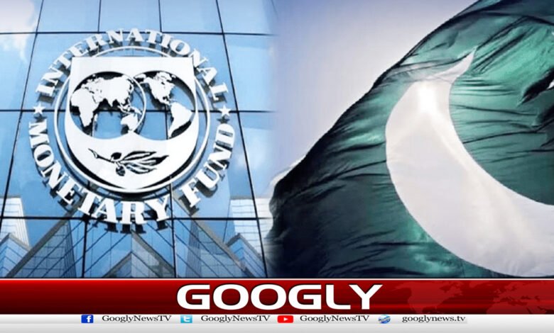 آئی ایم ایف سے1.3 ارب ڈالر کی قسط جلد ملنے کاامکان 1 IMF likely to receive $1.3 billion tranche soon