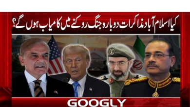 Will the Islamabad talks succeed in resuming the war?