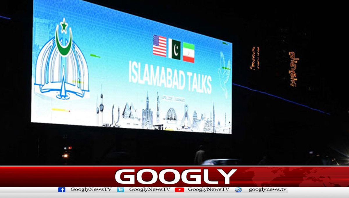 امریکاایران کے درمیان کشیدگی کے بعدبراہ راست مذاکرات