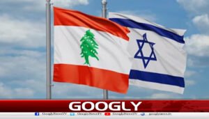  لبنان اور اسرائیل کے درمیان 10 روزہ جنگ بندی پر اتفاق