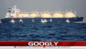 پاکستان نےایل این جی کی خریداری کیلئےبولیاں طلب کرلیں