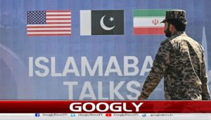 پاکستان کی ثالثی کوششیں، آئندہ دنوں میں ایران امریکا مذاکرات کا امکان