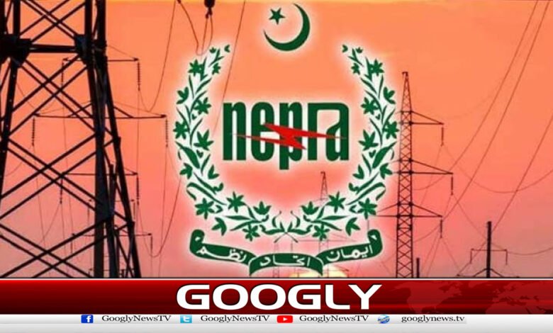 نیپراکابجلی صارفین پر12ارب45کروڑ کااضافی بوجھ ڈالنےکافیصلہ 1 Nepra's decision to impose an additional burden of Rs 12.45 billion on electricity consumers