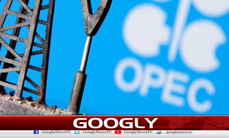 UAE announces withdrawal from OPEC