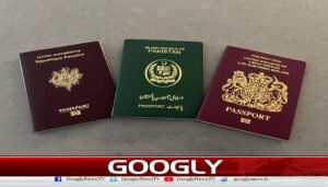 عوام کو لوٹنے کے الزام میں محکمہ امیگریشن کے 3 افسر معطل