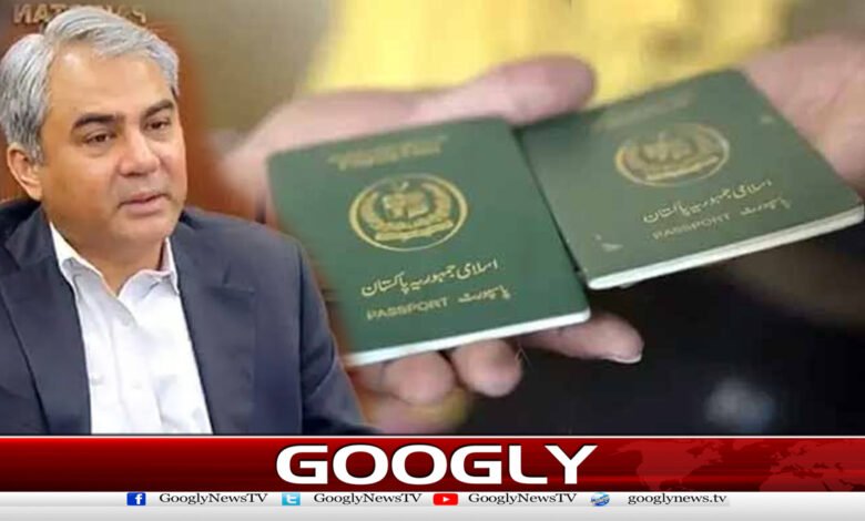 Normal passport will now be made in just 14 days instead of 21, Mohsin Naqvi