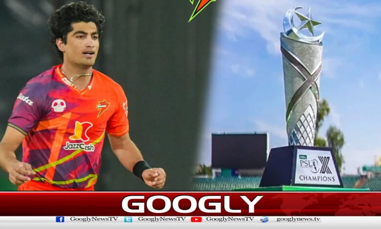 انجری کاشکارفاسٹ بولرنسیم شاہ پی ایس ایل سےباہرہوگئے 1 Injured fast bowler Ranseem Shah ruled out of PSL