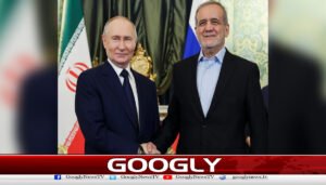 روس کی ایران کو افزودہ یورینیئم اپنے پاس محفوظ رکھنے کی پیشکش