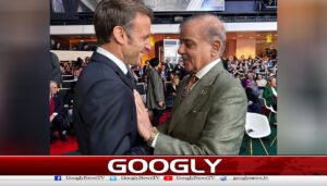  فرانسیسی صدر کاشہبازشریف کو فون،خطےکی کشیدگی پرتبادلہ خیال