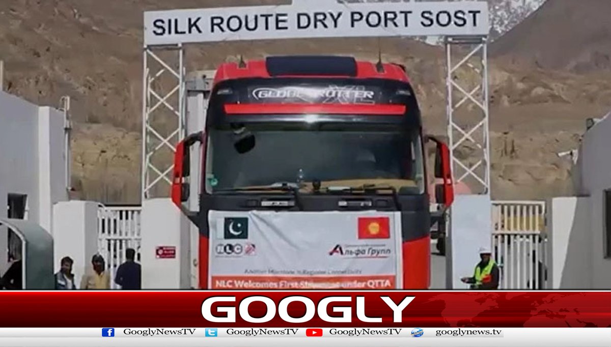 پاکستان نے نئی تجارتی راہداری اختیار کرلی، کرغزستان کا پہلا ٹرک سوست پہنچ گیا