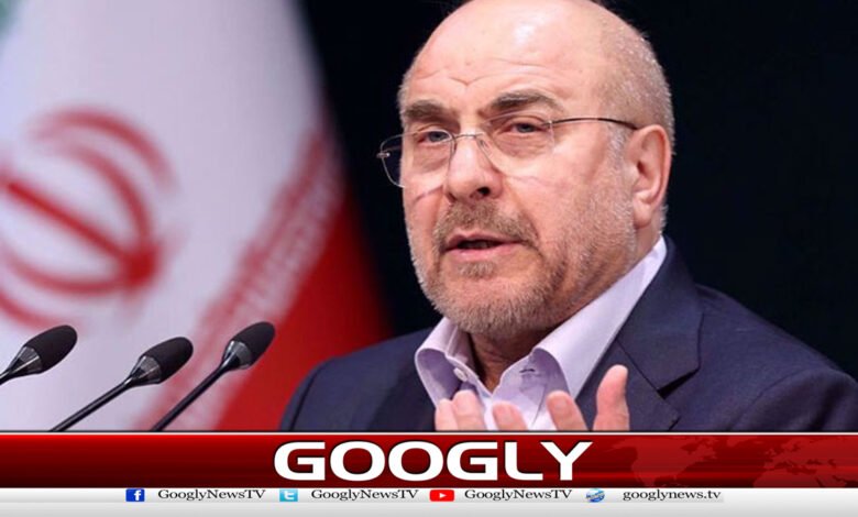 امریکا نے ایران کی منطق،اصولوں کو سمجھ لیا ہے، محمد باقر قالیباف 1 America has understood Iran's logic and principles, Mohammad Baqer Qalibaf