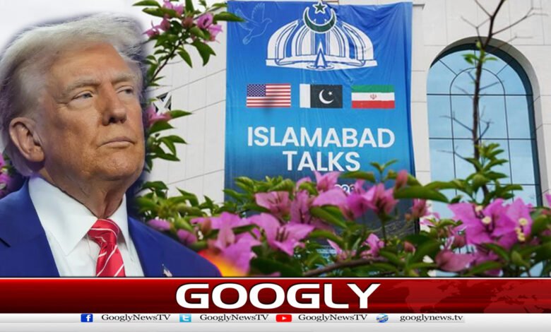 ایران امریکاکےمذاکرات پھرپاکستان میں ہوں گے،ٹرمپ نےاشارہ دیدیا 1 Trump hints Iran-US talks will be held in Pakistan again