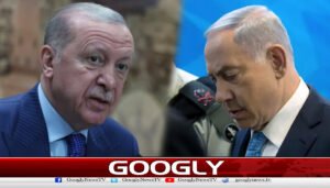 ترک صدر نے اسرائیلی وزیرنیتن یاہوکوہٹلرقرار دے دیا