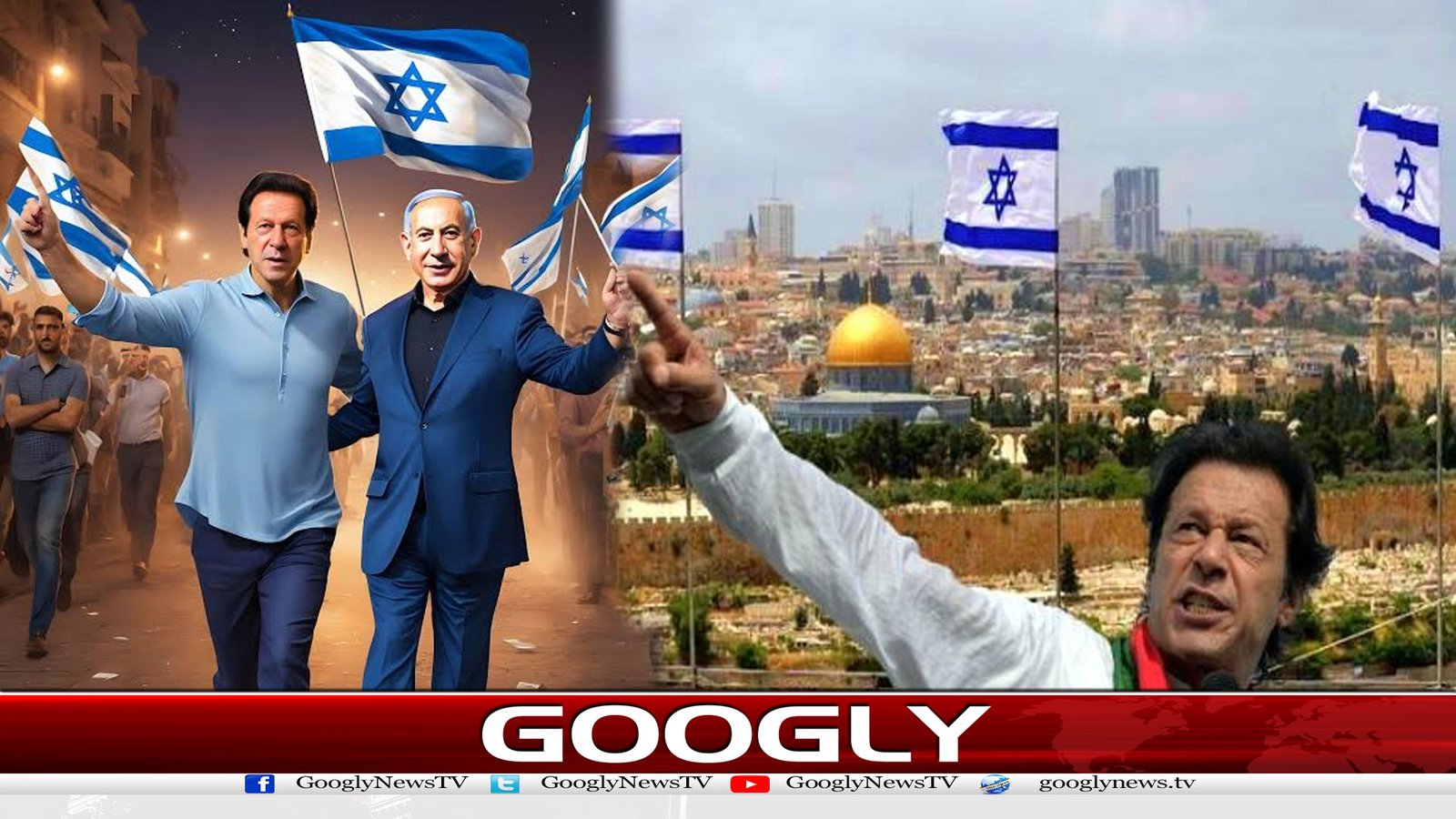 عمران خان کے اسرائیل اور بھارت سے دیرینہ تعلقات کی حقیقت کیا ہے؟