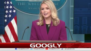 مذاکرات کا اگلا مرحلہ ممکنہ طور پر اسلام آباد میں ہوگا،ترجمان وائٹ ہاؤس