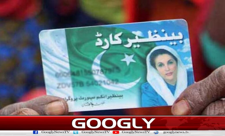 Federal government considering transferring Benazir Income Support Program to provinces