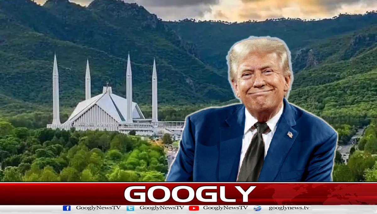 چین کے دورے کے بعد امریکی صدر ٹرمپ کا پاکستان آنے کا امکان