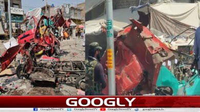 Khyber Pakhtunkhwa: Explosion in Lakki Marwat market, 7 people including a woman martyred