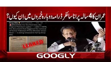 Why is Imran Khan's 4-year-old cipher drama in the news again?