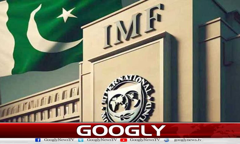 IMF demands no subsidy on petroleum products