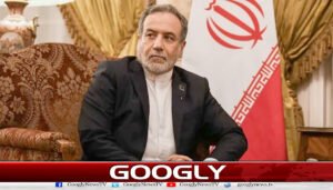 پاکستان کی سفارتی کوششیں تاحال ناکام نہیں ہوئیں، عباس عراقچی