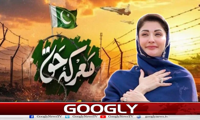 Marka-e-Haq has become a chapter of Pakistan's greatness in world history: Maryam Nawaz