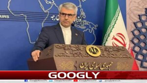 امریکی تجاویز کا جائزہ لینے کے بعد پاکستان کو آگاہ کریں گے: ایران
