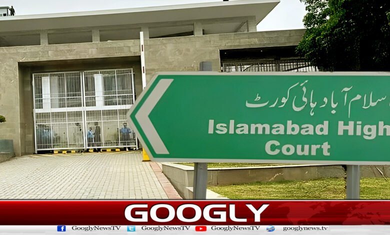 Islamabad High Court: Seniority list of current judges changed after transfer of judges