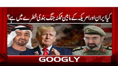 Is a potential ceasefire between Iran and the US in jeopardy?
