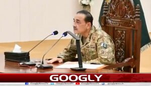 مسلح افواج دہشت گردی کے خاتمے کےلیے پُرعزم ہیں : فیلڈ مارشل