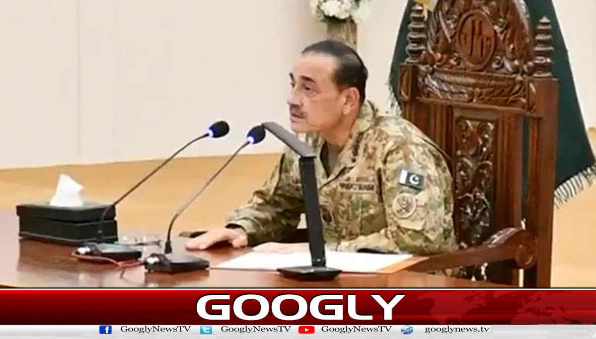 مسلح افواج دہشت گردی کے خاتمے کےلیے پُرعزم ہیں : فیلڈ مارشل