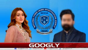 اداکارہ مومنہ اقبال کی ہراساں کرنے کی شکایت پر این سی سی آئی اے نے سیاسی شخصیت کو طلب کرلیا