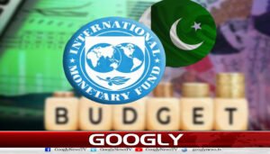 آئی ایم ایف کی ہائبرڈ اور الیکٹریکل گاڑیوں پر سیلز ٹیکس چھوٹ برقرار رکھنے کی مخالفت