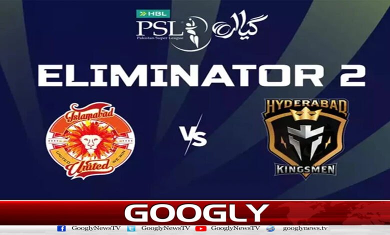 PSL Second Eliminator: Hyderabad Kingsmen continue batting against Islamabad United