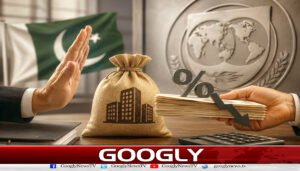 آئی ایم ایف نے حکومت کو کارپوریٹ سیکٹر کو ٹیکس رعایت دینے سے روک دیا