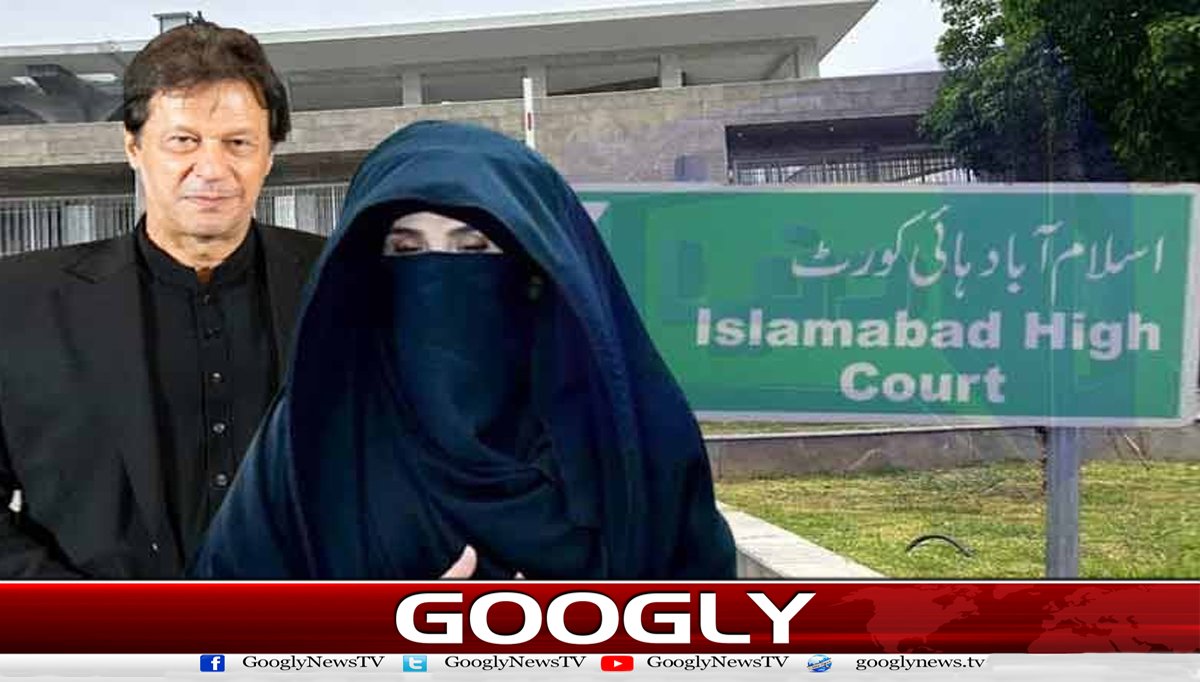 190 ملین پاؤنڈ کیس: عمران خان اور بشریٰ بی بی کی اپیلیں 7 مئی کو سماعت کےلیے مقرر