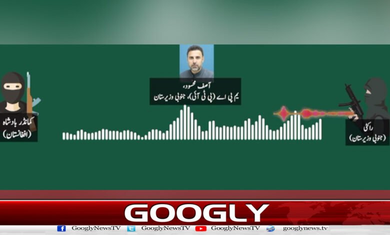 KP ruling party and Khawarij nexus exposed