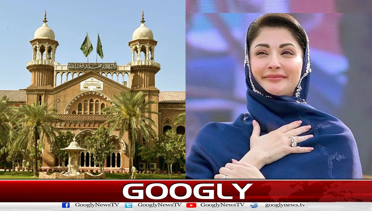 مریم نواز مالا مال ہائی کورٹ نے کروڑوں روپے واپس کردیے