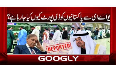 Why are Pakistanis being deported from the UAE?