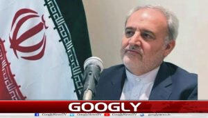 ایران سفارت کاری کے راستے پر قائم ہے : ایرانی سفیر