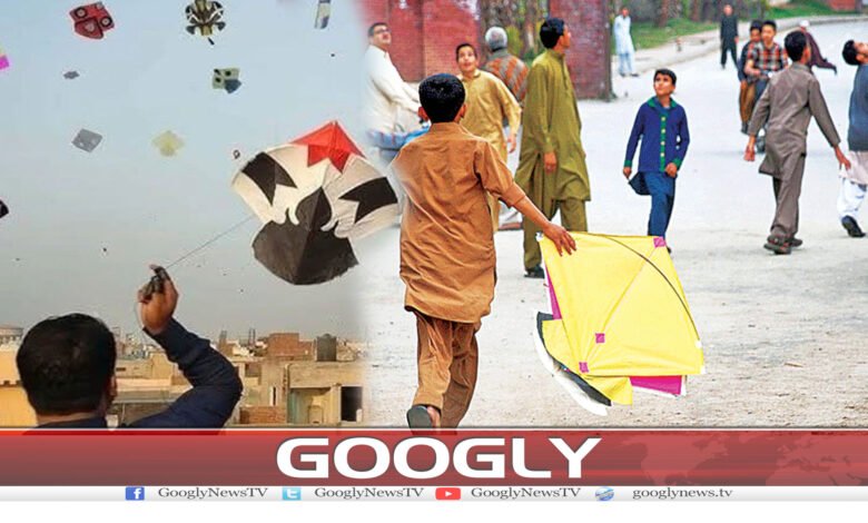 Googly 1