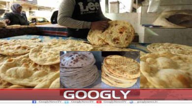 Googly
