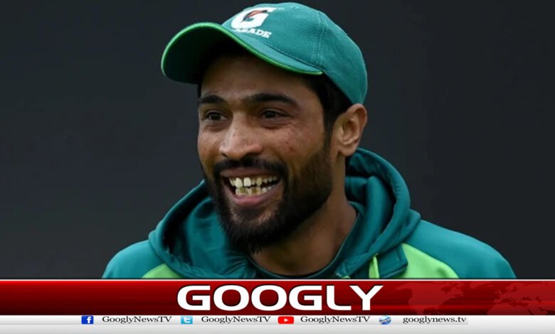 Former Pakistani fast bowler Mohammad Amir becomes a British citizen