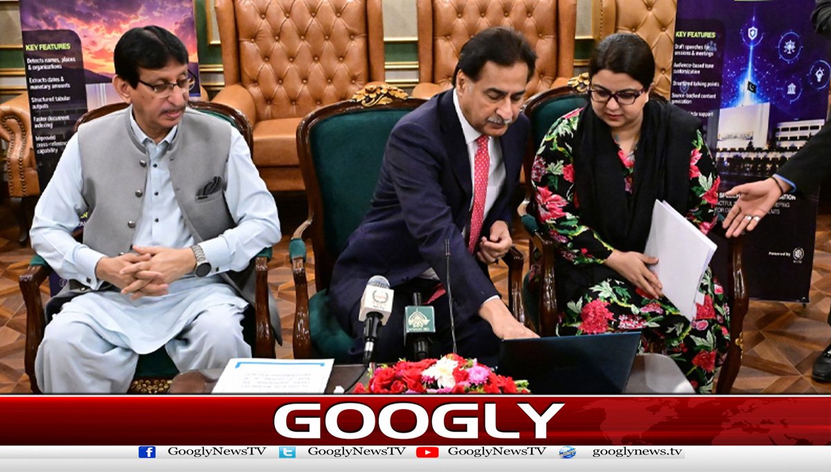  قومی اسمبلی میں پہلے اے آئی فعال پارلیمانی نظام کا آغاز