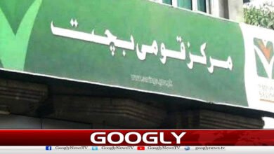 Increase in interest rates on national savings schemes and Sarva Islamic schemes