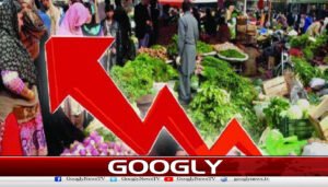 ملک میں مہنگائی کی شرح7فیصد تک بڑھنےکاخدشہ
