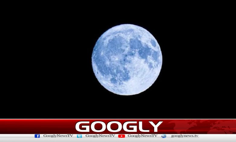 ایک ماہ میں دوبارمکمل چاندآسمان پرجگمگائےگا 1 Twice in a month, the full moon will shine in the sky.