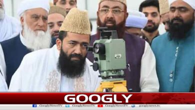 Central Ruet-e-Hilal Committee meeting underway in Karachi to sight the moon of Dhul-Hijjah