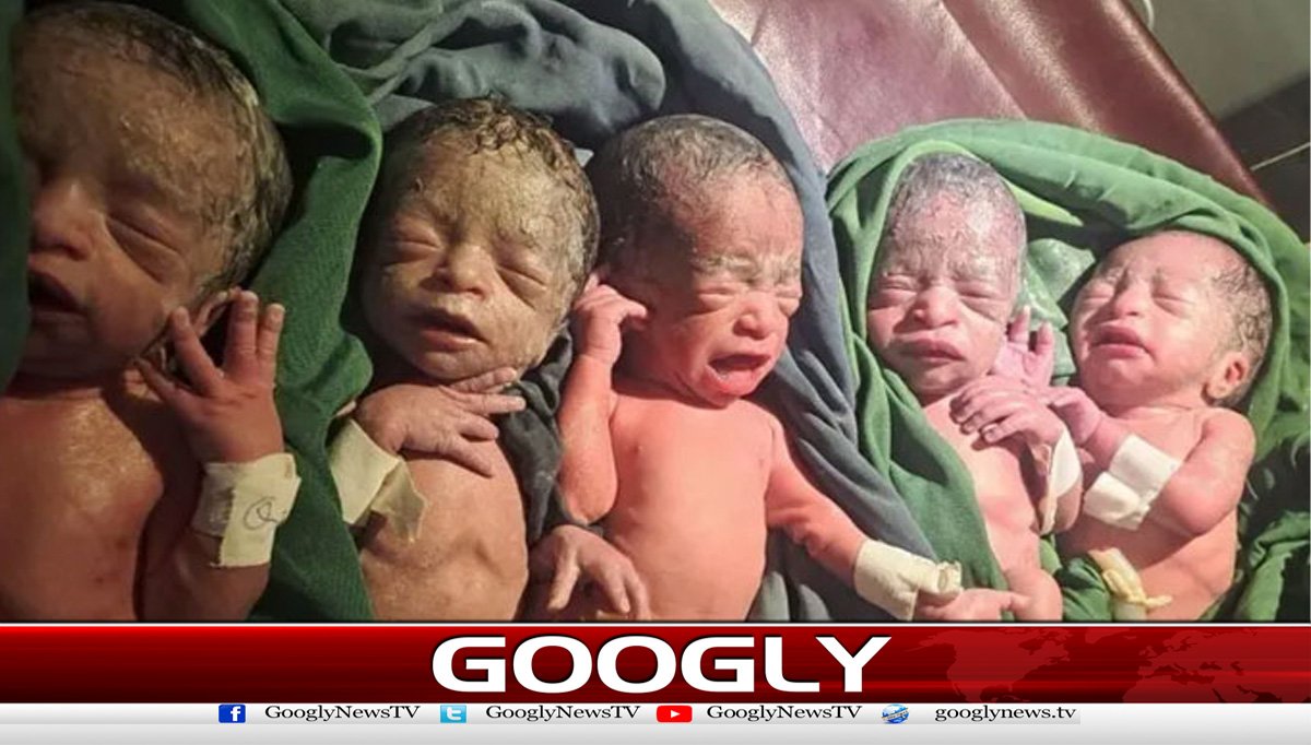  ایتھوپیا: 12 سال بعد خاتون کے ہاں بیک وقت 5 بچوں کی پیدائش