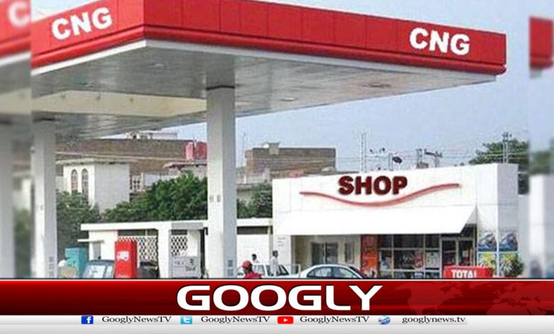 Federal and KP governments agree to open CNG stations